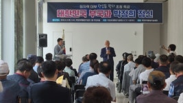 박정희대통령6737서포터즈는.... 원자력 대부 장인순박사 초청 특강 개최