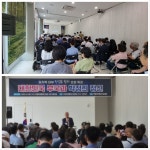 박정희대통령6737서포터즈는.... 원자력 대부 장인순박사 초청 특강 개최