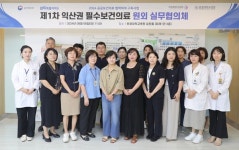 원광대학교병원, 제1차 익산권 필수보건의료 원외 실무협의체 회의 개최