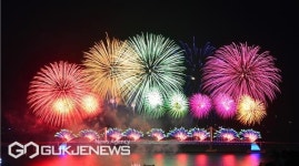 부산 대표 축제 즐기러 해외관광객 1500여 명 방문한다