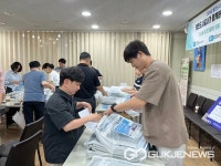 용인도시공사-용인시수지장애인복지관 사회공헌 업무협약 체결