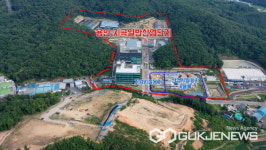 용인시, 기흥구 지곡일반산업단지 계획 변경 승인·고시