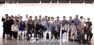 무진회, 제21회 정기전 경계를 너머 개최