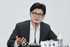 한동훈, 에너지 취약계층 전기요금 추가 지원