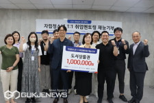 중진공 부산동부지부, 자립청소년 취업진로 멘토링 진행