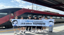 영주시종합사회복지관, 내 꿈 실험실 지역 내 기업체 탐방 성공적으로 마무리.