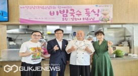 영주시노인복지관, 짜장스님과 함께 비빔면 특식 제공