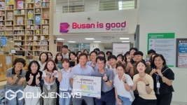 부산 사회복지종합센터 입주기관, 아동학대 예방 캠페인 참여