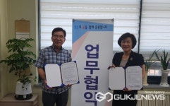 국립군산대학교 새만금창의융합센터, 군산노인종합복지관 업무 협약 체결
