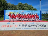 광주화정초 야구부, 24년 U-12 전국 유소년 야구대회 3위