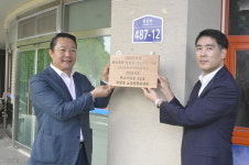 ㈜유니드비티플러스, 순창군에 사회공헌 훈훈