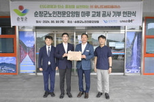 ㈜유니드비티플러스, 순창군에 사회공헌 훈훈