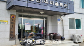 영주시, 어르신 안전 위해 경로당 CCTV 재정비 추진