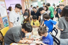 은평구청소년문화의집, 신나그린위크 성료