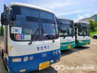 창녕군, 농어촌버스에 태극기 달고 누빈다