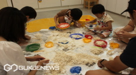 영주유아교육체험센터, 가족과 함께하는 놀이 데이! 운영