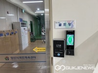 양산시 국민체육센터, 골프연습장 출입관리 안면인식 시스템 구축