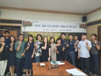 밀양교육지원청, 깨끗한 밀양 교육 향해 나아가다