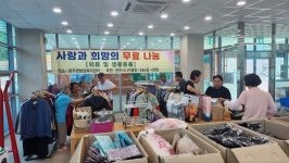 완주시니어클럽, 운주면 수해민 위한 아나바다