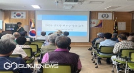 법전면, 경로당 보조금 교육 실시