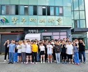 떡메마을김밥촌 | 완주 떡메 마을, 15년 만의 숙원 사업 "해결"