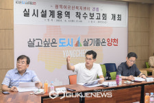 양천구, 노후 경로당 재건축해 어르신 복합문화공간으로 새단장