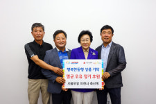 서울우유 이천시축산계, 관내 저소득층에 멸균우유 576박스 기탁