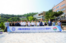 구리시, 삼육중학교 광역면접교섭센터 옥상 등 녹색 휴식 공간 조성