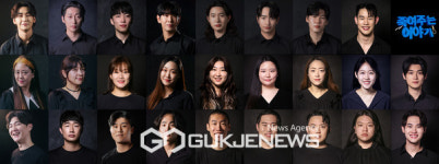 광복절 연휴엔 시원한 블랙코미디?...연극 죽여주는 이야기