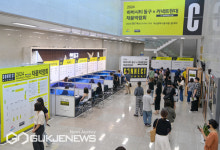 디에프디인터내셔날커넥트현대부산 | 부산 동구, '2024 하버시티 동구+커넥트현대 채용박람회' 성료