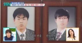 두 형들 사망에 동생 만큼은 가수 박서진이 가족 위해 흘린 눈물