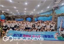 해운대구, 영호남 청소년 교류캠프 이토록 친밀한 우리 성료