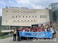 [포토] 대구보건대학교, 하계 토익사관학교 일정 마무리