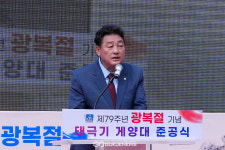경주시, 광복절 맞아 황성공원 김유신장군 동상에 국기게양대 준공