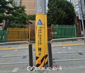 영등포구, 어린이 보호구역 내 불법광고물 부착방지판 277개 설치