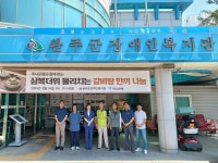 (사)완주군장애인연합회  완주군 장애인 복지관, 말복 맞이 여름 보양식 나눔 행사 개최