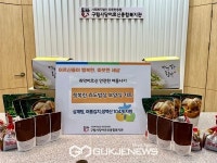 사당어르신종합복지관-동작구한의사회 취약 어르신 보양식 상차림