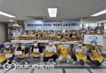 근로복지공단 산재보험 60주년 기념 빵굽빵굿 취약계층 아동 빵 나눔 실천