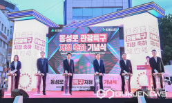 [포토] 동성로 관광특구 지정 축하 기념식 거행하는 홍준표 대구광역시장