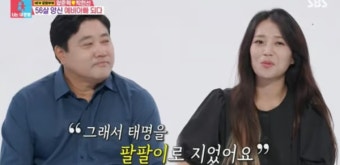 '유산 후 찾아온 축복' 양준혁, 19세 연하 아내 쌍둥이 임신 발표