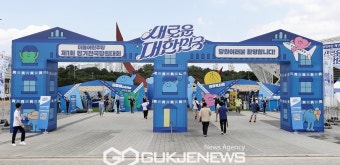 더불어민주당 오늘 새 지도부 선출