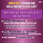 아고라사회탐구교습소 | 9월 모의고사 [EBSi 스타강사에게 듣다④] 사회탐구 공부법