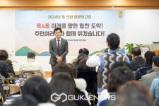 양천구, 35년된 낡은 청사 등 동청사 시설 개선으로 주민만족 높인다