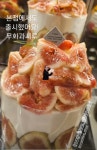 오전 7시 대기표 마감 성심당 무화과 케이크 후기는?