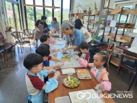 진천군, 농촌교육농장 활성화 지원사업 추진