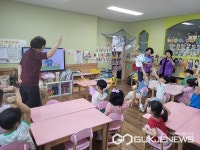 사천시자원봉사센터, 쓰임, 그 이상 자원순환 교육 마무리