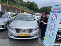 남부운전면허시험장, 개인택시 운전자 대상 안전운전 쓰리고 캠페인 전개