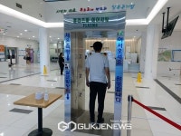 천안도시공사, 코로나19 재확산에 방역 강화