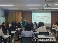 전북유아교육진흥원, 20~22일 공사립유치원 교사 40명 대상 실시
