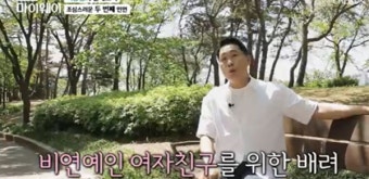 이창명, 나이 13살 연하 프로골퍼 박세미와 깜짝 재혼